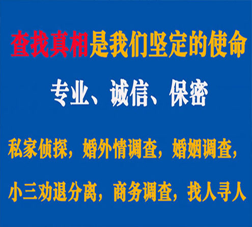 关于江阴忠侦调查事务所